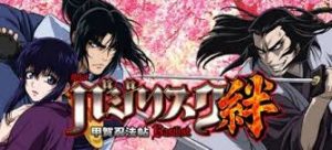 バジリスク絆 At中の天膳バトル別期待度詳細 弦之助が攻撃は熱い ゆうべるのパチスロ勝利の方程式